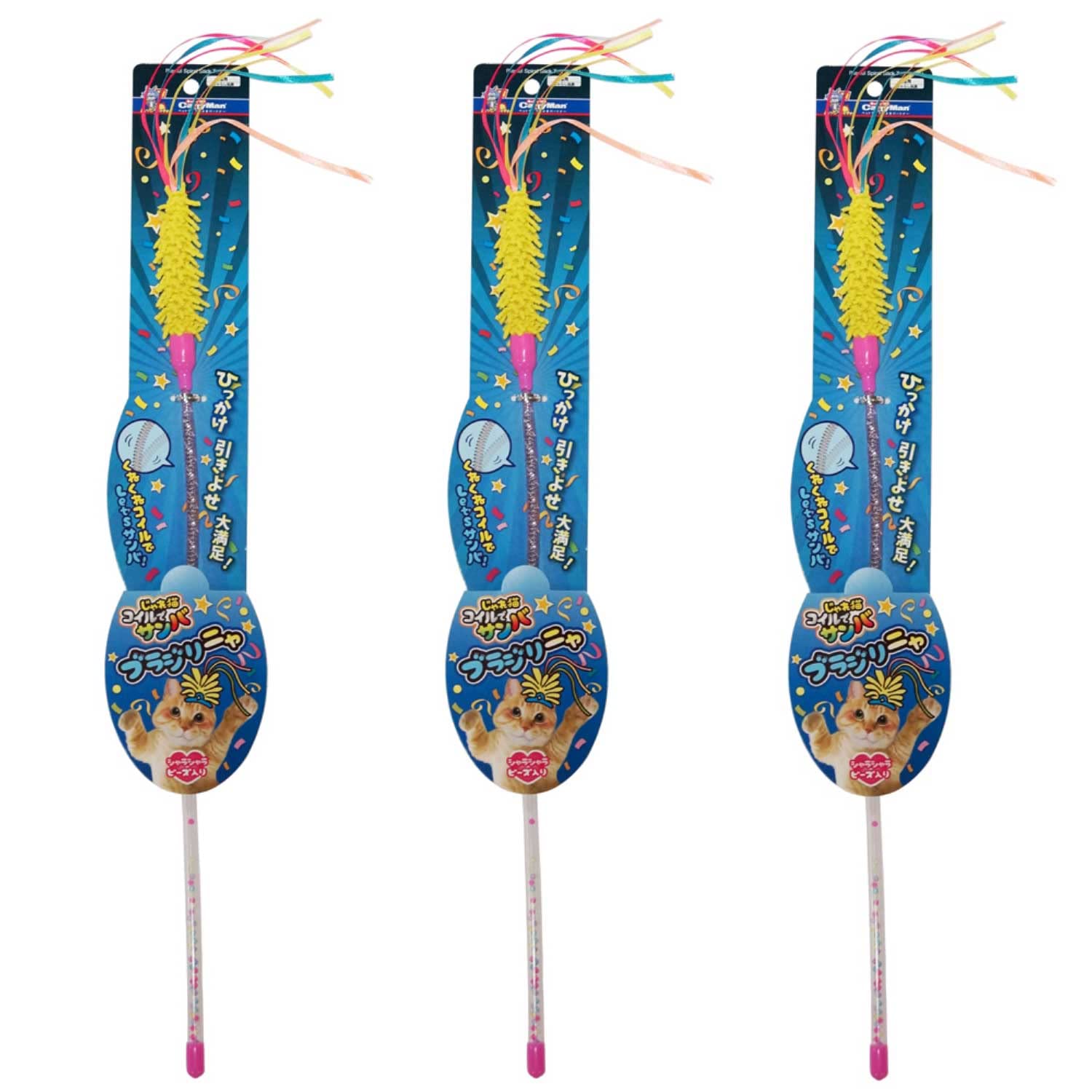 

Catty Man Playful Cat Coil Samba Brasilinha x 3