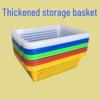 Hongqisheng Rectangular Plastic Vegetable Washing Basket