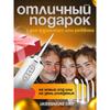 Portable Oral Irrigator, Travel, Wireless, for Cleaning Teeth and Braces