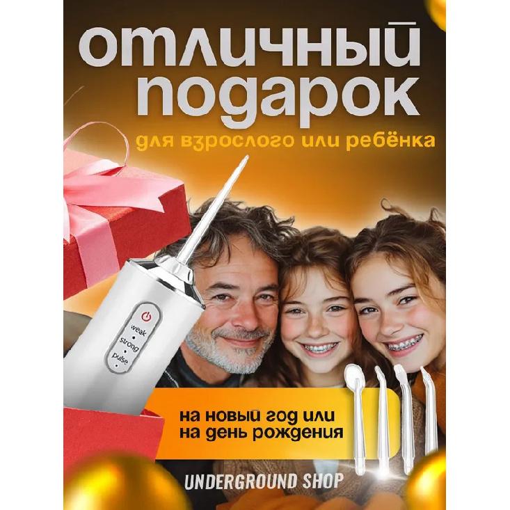 Portable Oral Irrigator, Travel, Wireless, for Cleaning Teeth and Braces