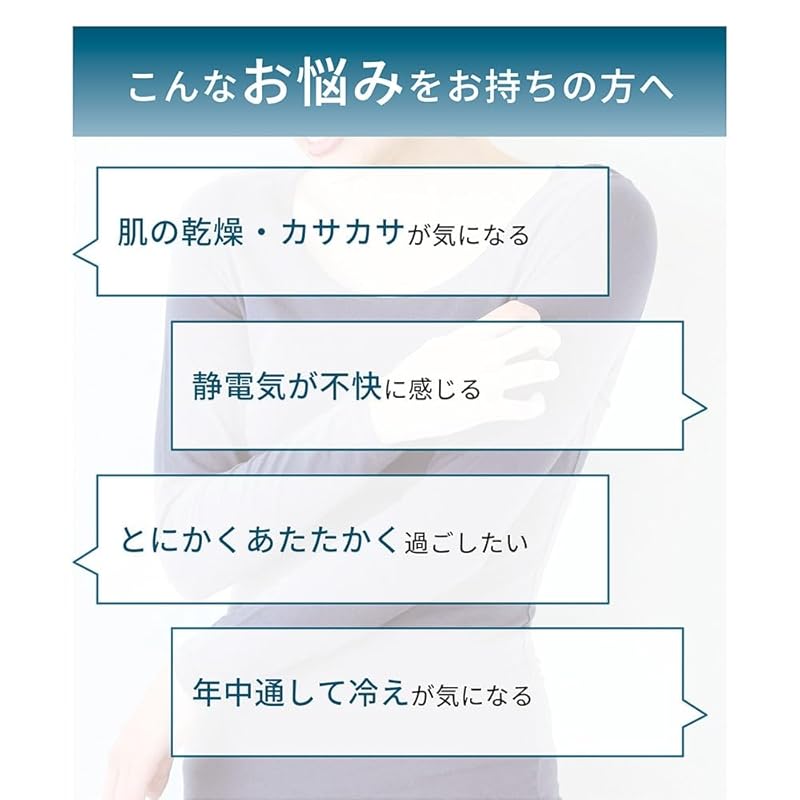 [Belle Maison] inner shirt ladies cotton blend long sleeve Warm innerwear hot cot night navy M