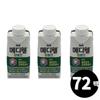 Mediwell Dangsolve Walnut Flavored Protein Drink 72 Pcs 200ml Ingredients: May Be Subject To Change At the Manufacturer’s | 72 Pcs 200ml