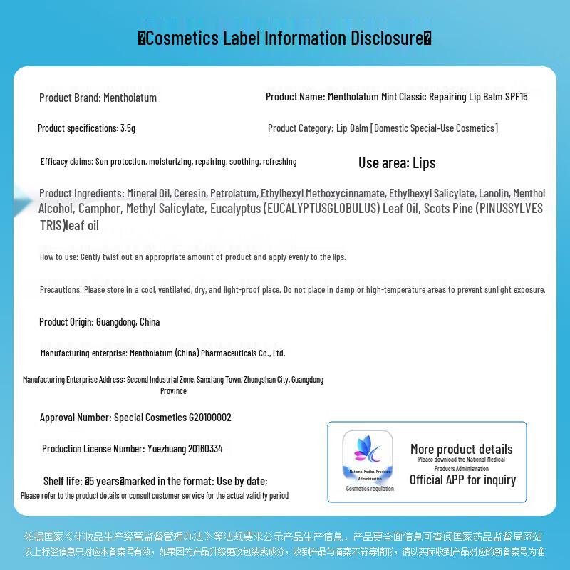 Mentholatum Menthol Feuchtigkeitsspendender Lippenbalsam