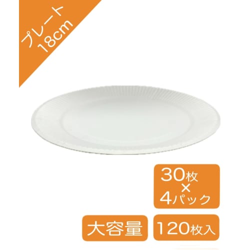 TOSHIN Microwave-Safe Disposable Paper Plates, 18cm, Pack of 120, Large Capacity, for Commercial Use, Paper Plates P18