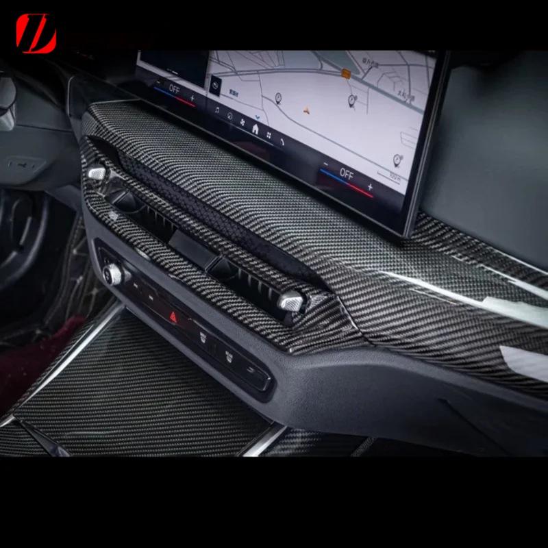 Carbon Fiber Gear Shift Panel for BMW M2/M3/M4 G80/G82/G87