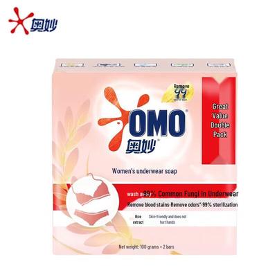 ARice Extract Antibacterial Underwear Laundry Soap