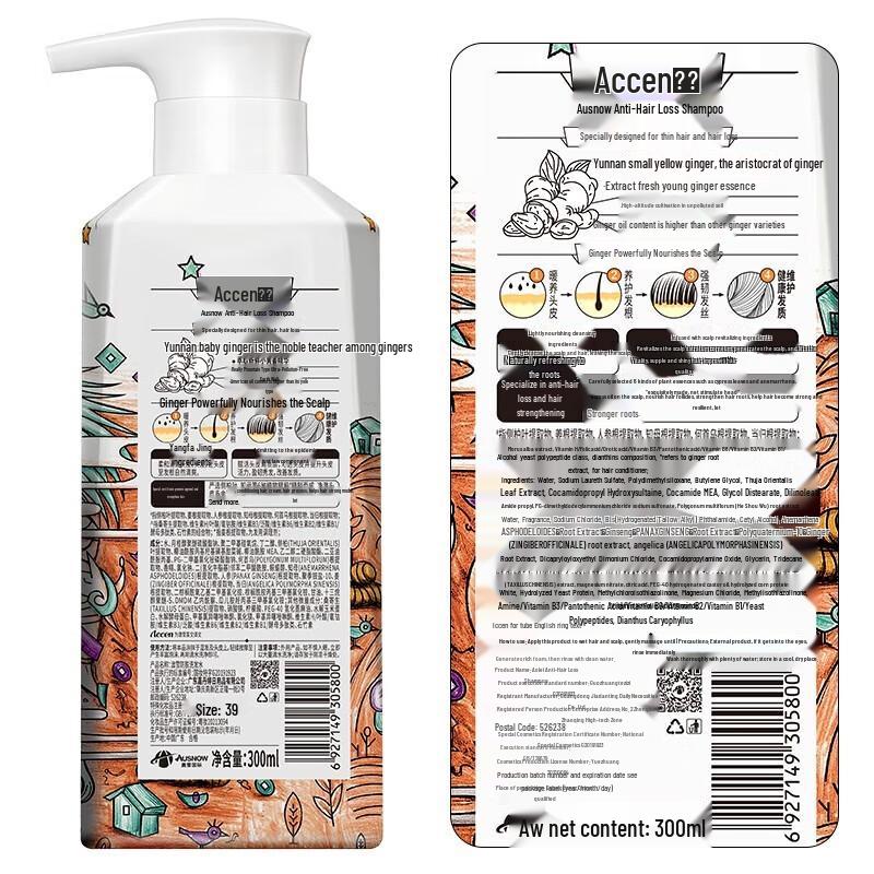 Accen Ginger Anti-Hair Loss & Growth Shampoo