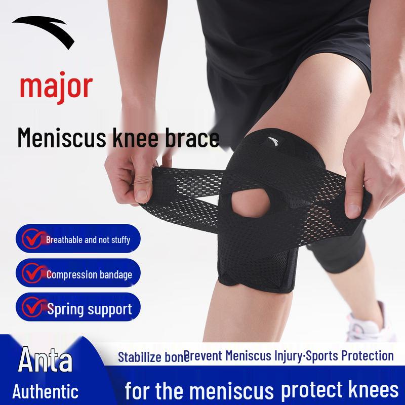 Anta Unisex Sports Knee Pad S