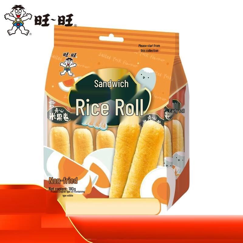 Want Want Salted Egg Yolk Filled Rice Cracker Rolls