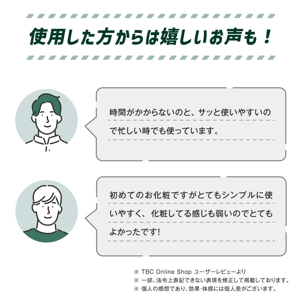 TBC LUWONT Base Cream 30g Base Sunscreen BB Cream Pore Cover Concealer Stain Conceal Makeup Beginner Removeable with Face Wash Natural Skin Care Men's