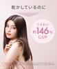 SALONIA Glossy Care Hair Dryer (Pink)