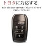 Toyota Smart Key Cover, Key Case, Key Holder, Compatible with Toyota Harrier 80 Series,