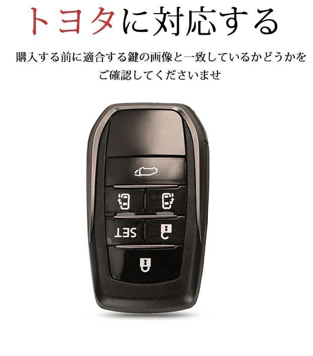 Toyota Smart Key Cover, Key Case, Key Holder, Compatible with Toyota Harrier 80 Series,