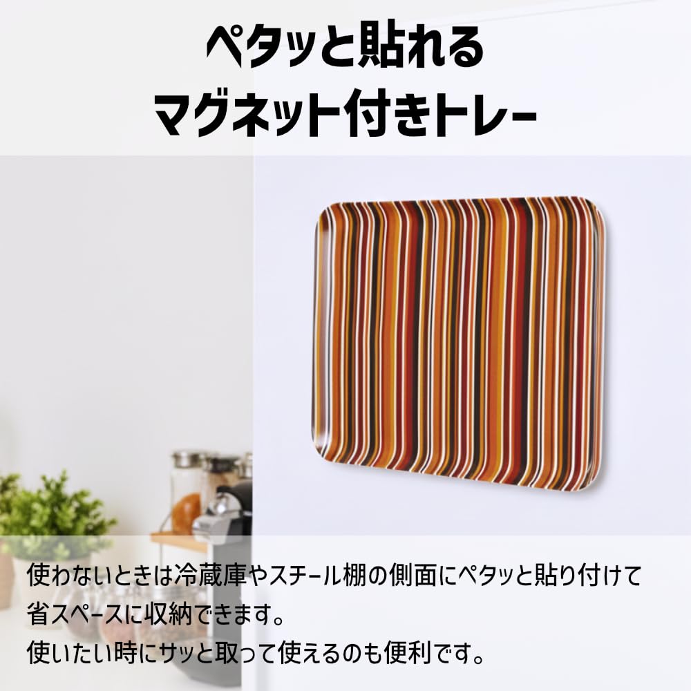 Magnetic Milano Sorrento Magnetic Scandinavian Made in Japan TATSU-CRAFT Tray, Large, 39cm, Stripe, SB, Brown, Non-Slip, Tray, Style, Kitchen,