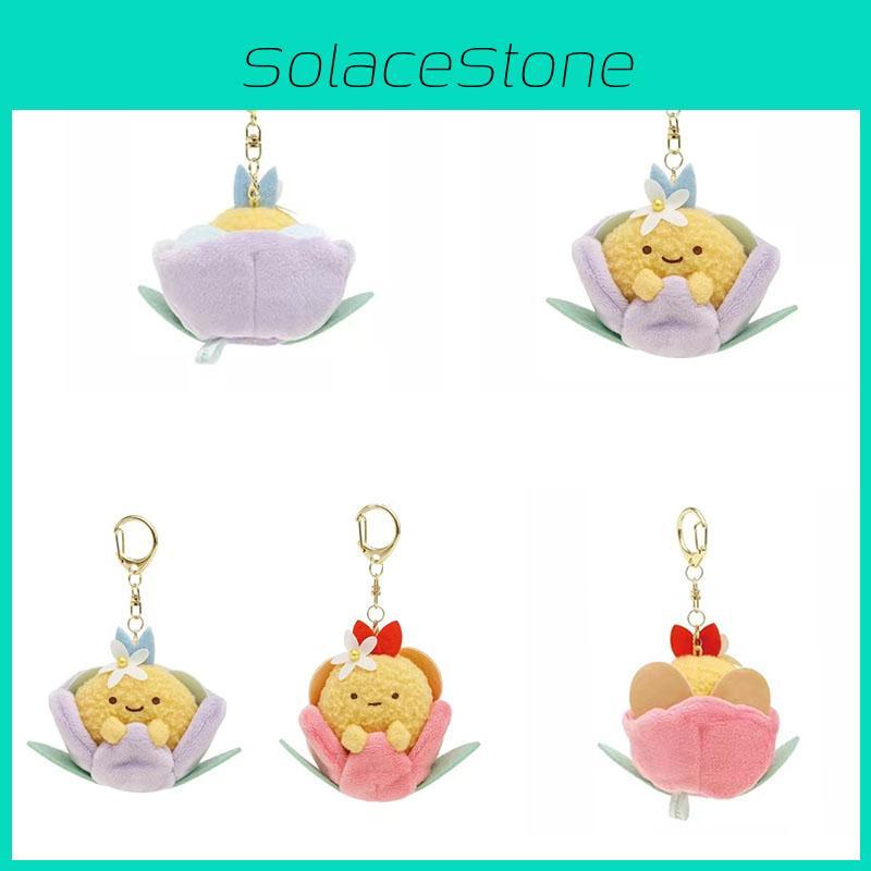 Adorable Japanese Corner Fairy Flower Garden Shrimp Plush Toy Bag Charm Keychain