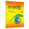 New Concept English 2 Bilingual Extended Reading Workbook