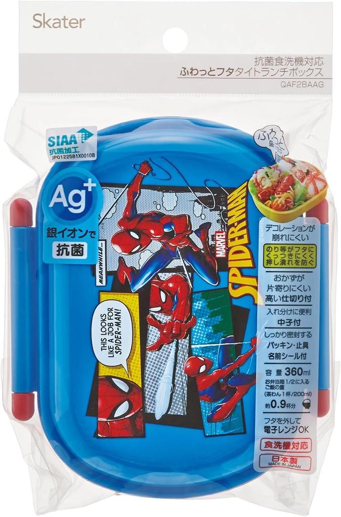 Skater Kids Bento Box 360ml Spider-Man Fluffy Lid Japan Made Lunch Box One Tier Dishwasher Microwave Safe Boys QAF2BAAG-A