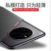Applicable to Honor Magic1 mobile phone case, the new ultra-thin Honor Magic1Pro rock matte anti-drop  case por