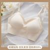 French seamless underwear women's U-shaped big halter, beautiful back underwear without steel ring, small chest gathering vest, bra cover Bra