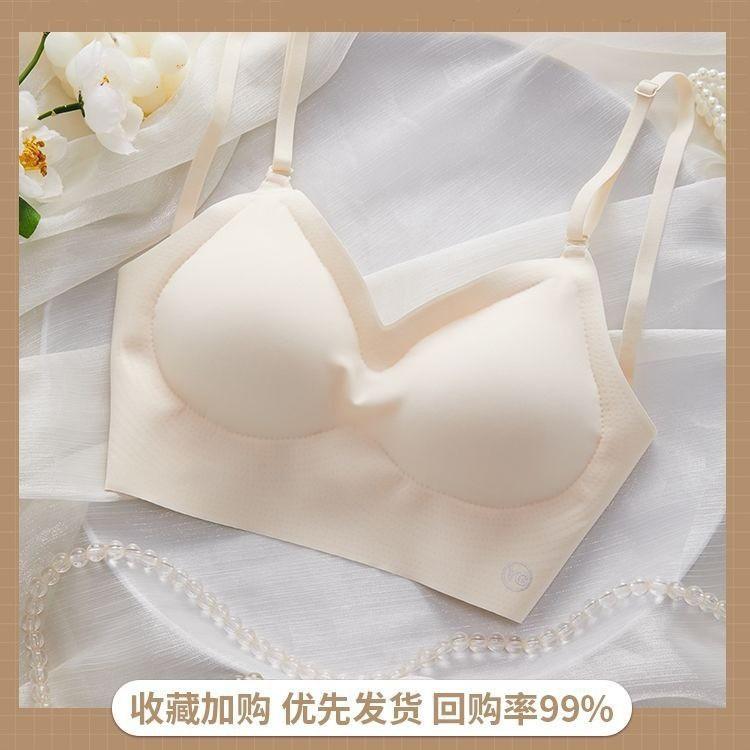 French seamless underwear women's U-shaped big halter, beautiful back underwear without steel ring, small chest gathering vest, bra cover Bra