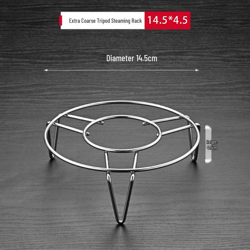 ZISIZ Stainless Steel Steaming Rack