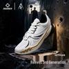 Încălțăminte pentru bărbați – Adidaşi