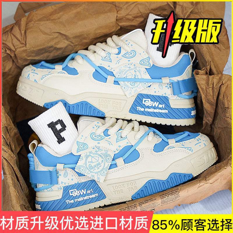 Shoes men's autumn breathable men's shoes versatile sports board shoes young and young increase height niche casual trendy shoes