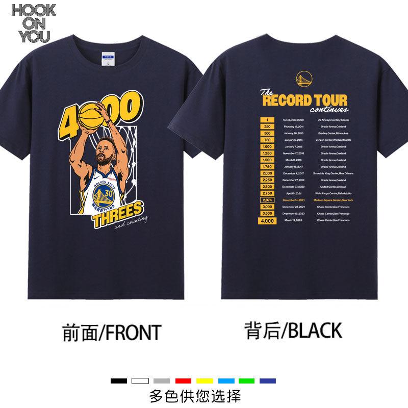 

Curry Warriors Have The Same Short-sleeved T-shirt, and The Total Number of Three-pointers Has Reached 4,000 Commemorations S
