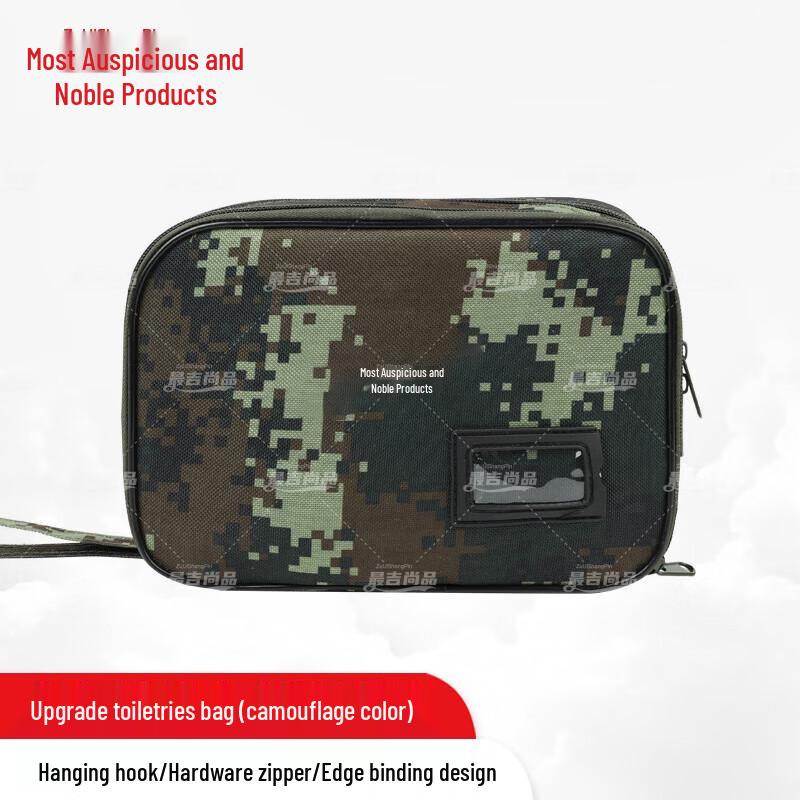 Camouflage Travel Toiletry Bag with Hook