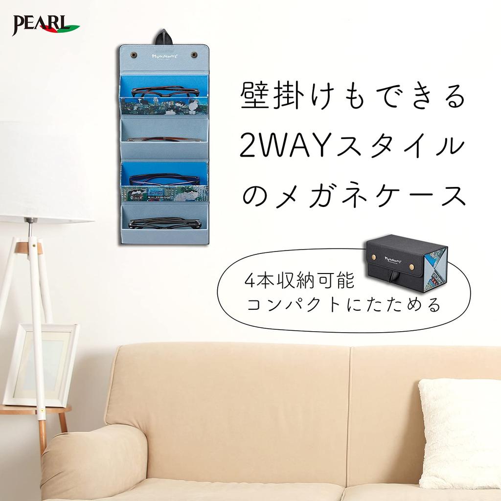 Pearl Day Eyeglass Snap Holds 4 203520 Manhattaner's Mother's Case, Blue, Hard, Closure, Wall-Mounted, Eyeglasses,