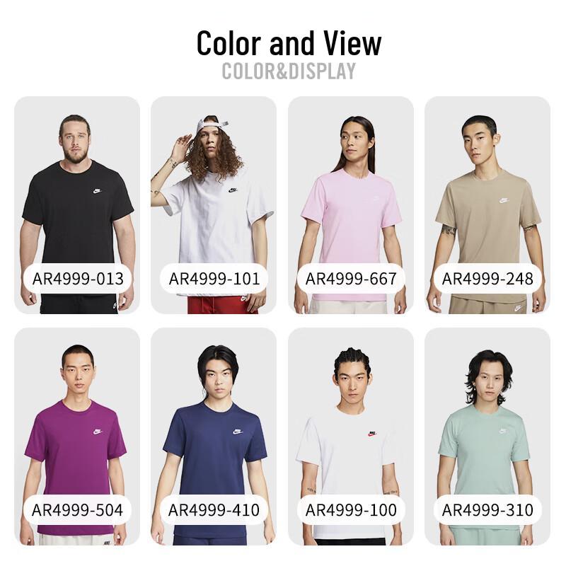 Nike Men's AR4999 Short Sleeve T-Shirt