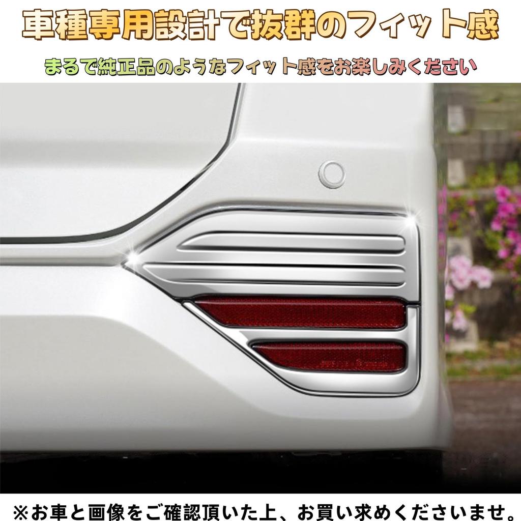 Compatible with the new Voxy 90 90 series Interior panel accessories Exterior parts Garnish Trim Cover Frame Mirror finish Rear fog light Fog lamp