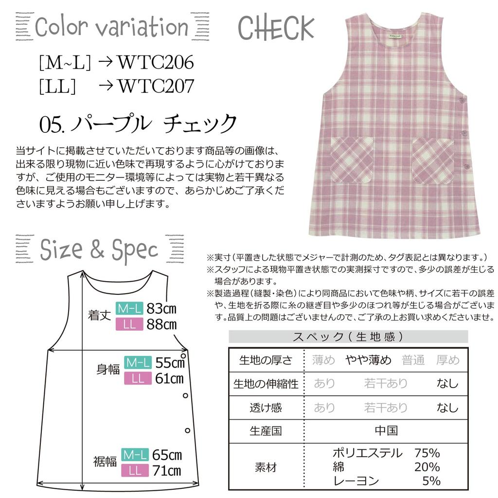 Nishiki Women's Side Button Apron (MLLL) Cotton-Polyester Quick-Drying Wrinkle-Resistant with Pockets for Childcare Workers and Caregivers (Purple