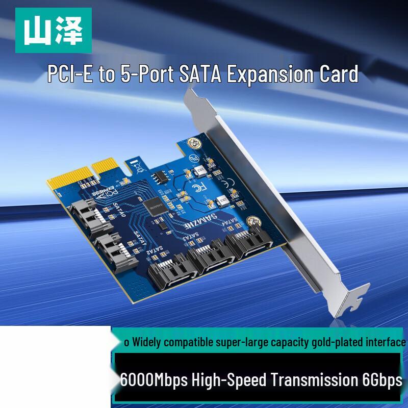 SAMZHE PEST5 PCIe to 5-Port SATA 3.0 Expansion Card (CN version)
