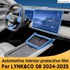 For LYNK&CO 08 2024 2025 LYNK CO Panel Navigation Automotive Interior Screen TPU Protective Film Cover Anti-Scratch