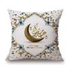 Moslem Home Decoration Eid Mubarak Ramadan Festival Mosuqe Doctrine Calligraphy Art Sofa Pillow Case Linen Cushion Cover