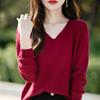Autumn and Winter Pullover Knitted Sweater Women's V-neck Slim Bottoming Shirt