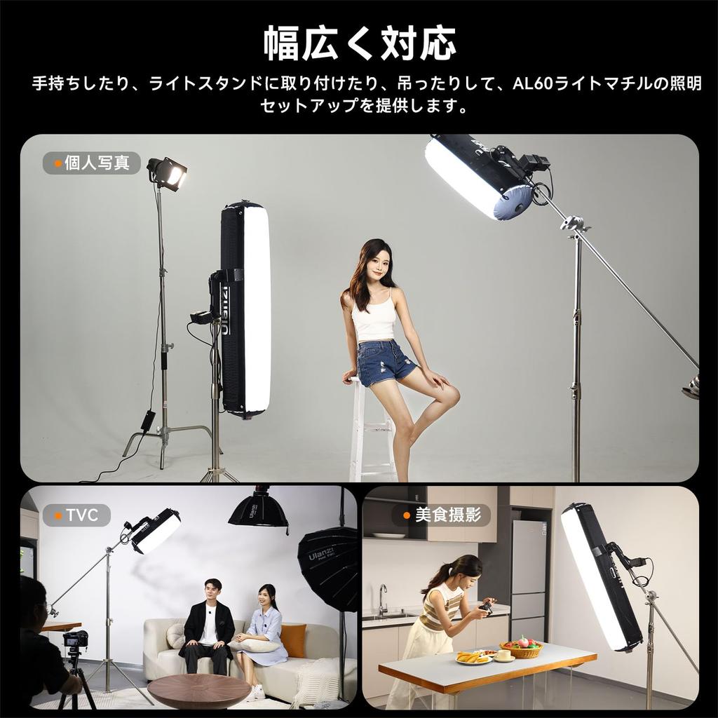 Ulanzi AL60 Photography Inflatable LED Video 68W Max Color Ultra Powered by Automatic Compact for Live Product and Videography Light, Light, Power,