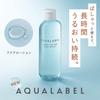Aqua Label Aqua Lotion (Moist) 180mL Refill Lotion Unscented Alcohol Free Paraben Free Coloring Free Mineral Oil Free