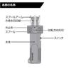 Changeur de ligne PE Daiwa