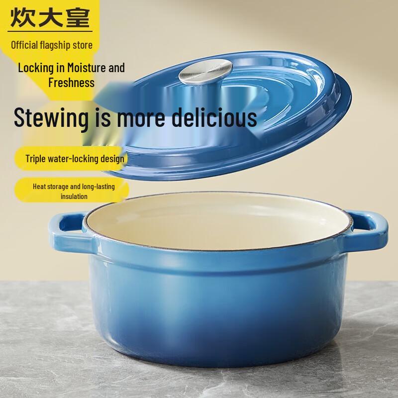 Chui Da Huang Heirloom 22cm Cast Iron Enamel Soup Pot