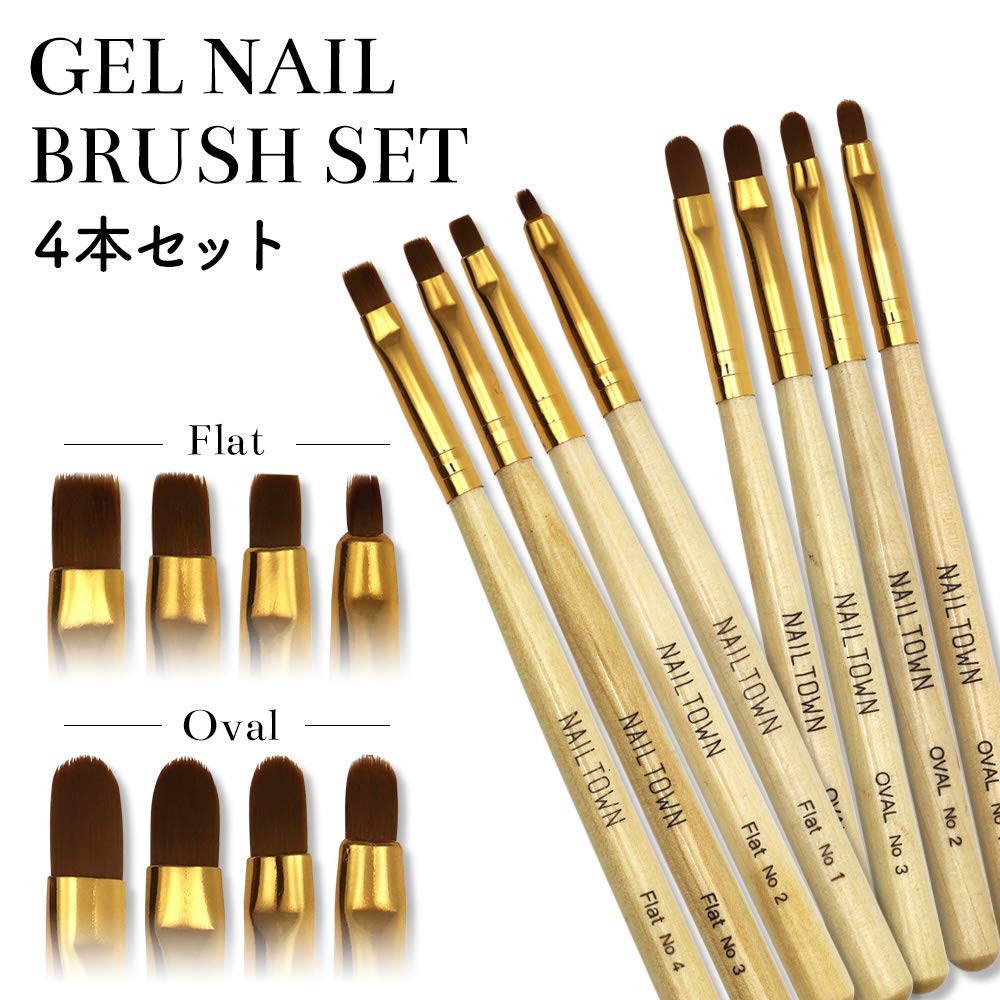 iro gel Nail Tools NAILTOWN Gel Brush Set with Caps Oval Flat Gel Brushes for Resin and Care Nylon Brushes (Iro Gel) 4-Piece - Self-Nail - Flat