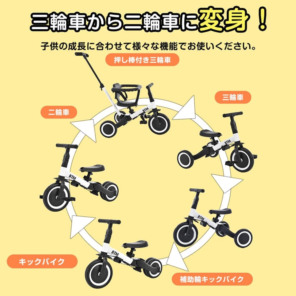 tricycle bicycle original with push bar and safety bar kickboard toy toy for toddlers lightweight kids bike Children's 4-in-1 ride-on (Morandi Brown)