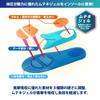 Muteki Insole Sports (XL 27-30cm)