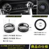 Temiry RAV4 50 Series Air Conditioner Dial Cover RAV4 Interior Parts Aluminum Alloy Engine Start Ring RAV4 Custom Parts Dial Cover RAV4 Car