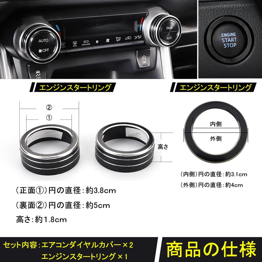 Temiry RAV4 50 Series Air Conditioner Dial Cover RAV4 Interior Parts Aluminum Alloy Engine Start Ring RAV4 Custom Parts Dial Cover RAV4 Car