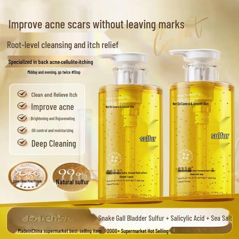 Korean Five Grains Silk Refreshing Fragrance Shampoo