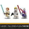 LEGO Star Wars V-19 Trent Starfighter Toy - Birthday Present - Building Blocks - Boys and Girls - Ages 9, 10, 11 - Elementary School Students - Space
