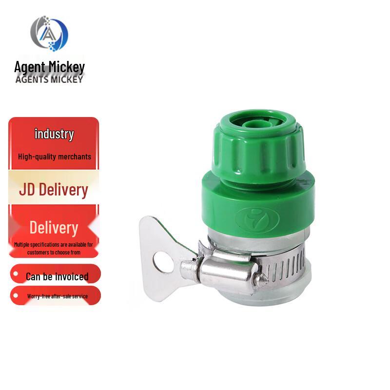 Mickey Agents Universal Water Pipe Quick Connector