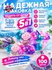 50pcs laundry pods